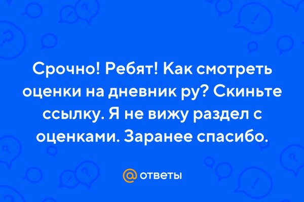 Kraken ссылка актуальная