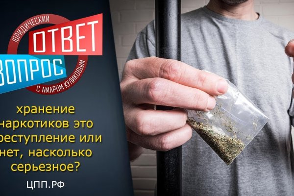 Аутентификатор кракен