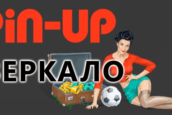 Кракен продает наркотики