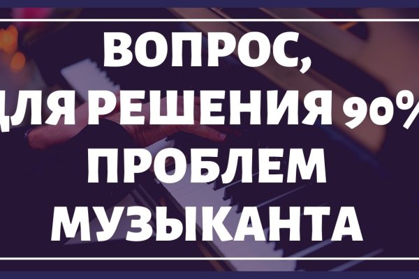 Кракен даркнет не работает